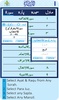 Taleem Ul Quran - Pashto screenshot 3