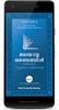 Holy Bible, Malayalam Contemporary Version™ screenshot 9