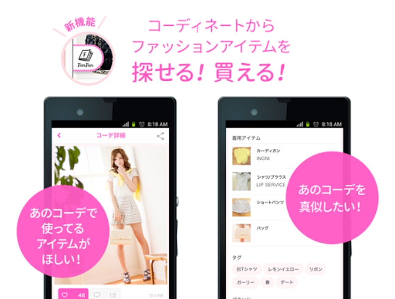 SHOPPIES - Preview 3