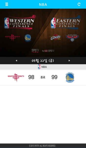 SPOTV Player - Preview 3