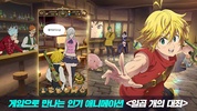 The Seven Deadly Sins: GRAND CROSS (KR) screenshot 15