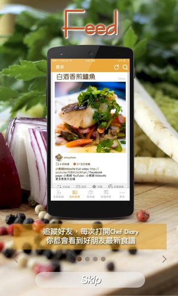 ChefDiary - Preview 4