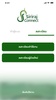 Siriraj Connect screenshot 17