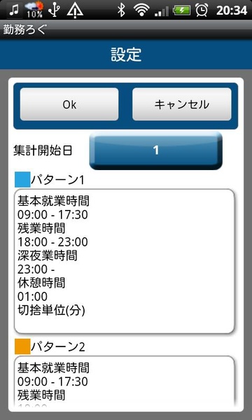 Working Log Free - Preview 2