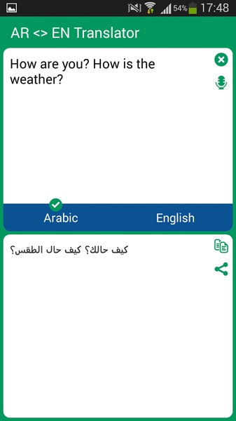 AR <> EN Translator - Preview 3