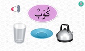 Bahasa Arab screenshot 2