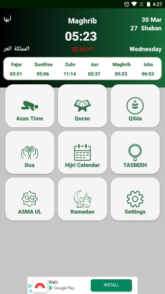 Azan Saudi Arabia - Preview 2