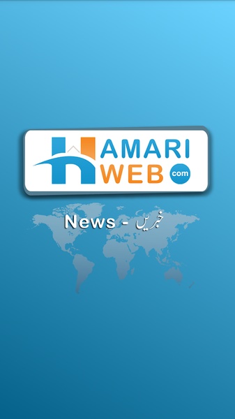 Urdu News - Preview 7