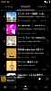 VOCALOID Music β screenshot 2