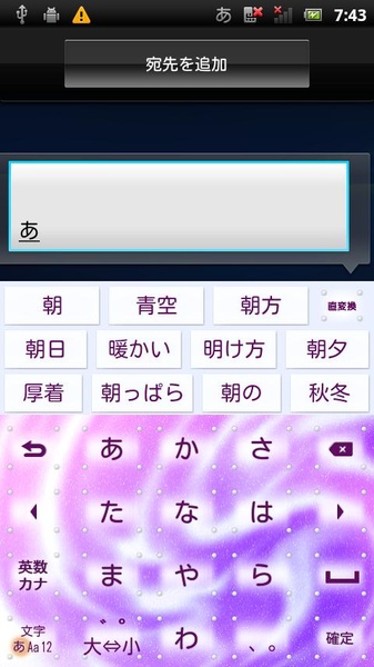 MarbleBlueberry2 - Preview 2