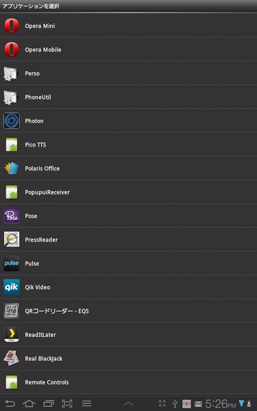 QR Code Reader JP - Preview 10