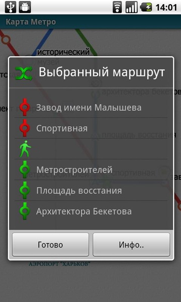 Harkov, Ukraine (map for Metro24) - Preview 1
