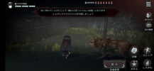 Kaminagashijima screenshot 4