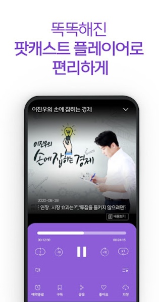 MBC mini - Preview 8