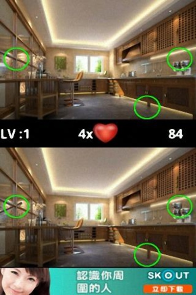All-Find Differences - Preview 3