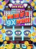 Triple Double Diamond Slots screenshot 1