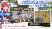 RPG アスディバインサーガ screenshot 10