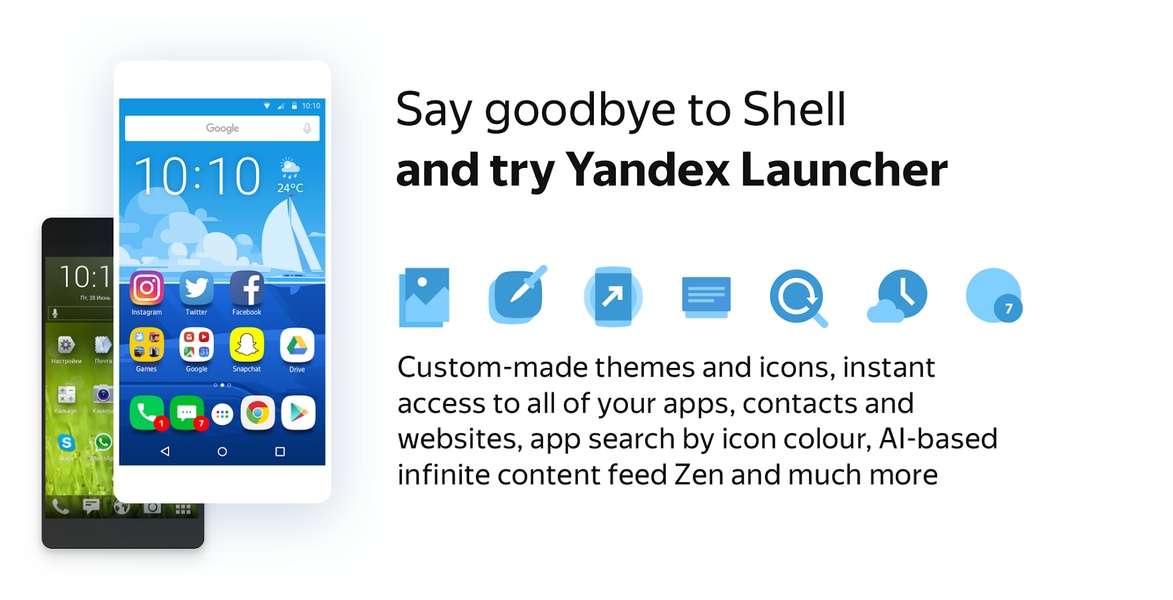 Yandex.Shell - Preview 8