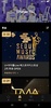 K-POP SEOUL (Global) screenshot 5