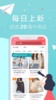 VeryBuy Fashion | 多風格時尚購物 screenshot 2