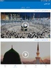MP3 Quran - القران الكريم screenshot 5
