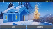 聖誕雪景 screenshot 3