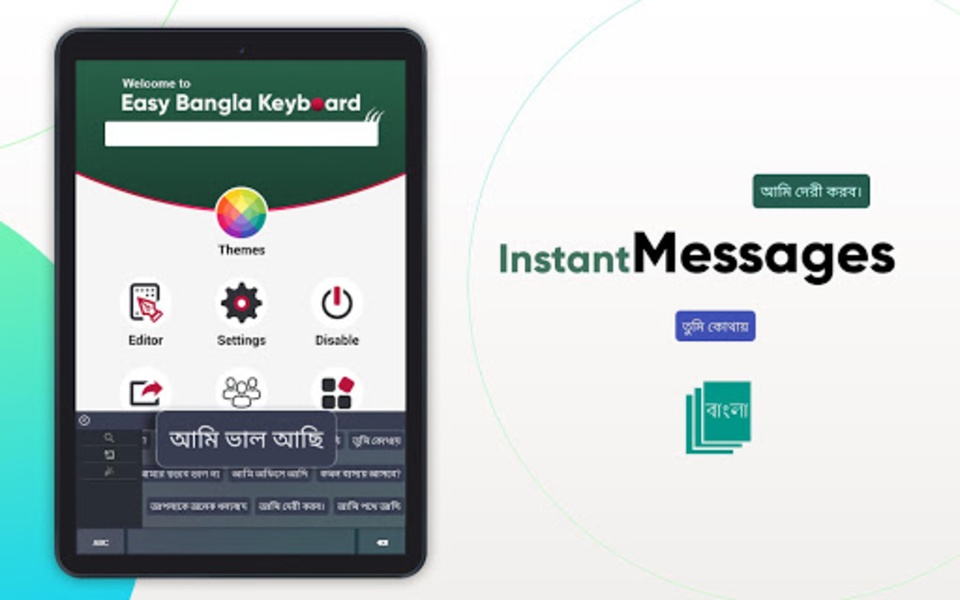 Easy Bangla - Preview 4