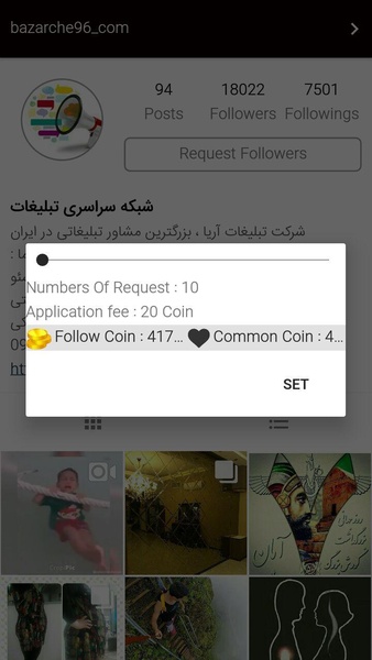 Instagramiha - Preview 5