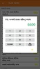 IncomeTax Form 2025 screenshot 2