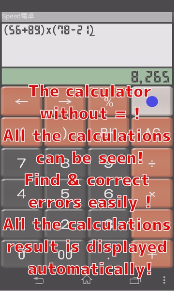 SpeedCalc Free - Preview 4