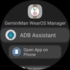 GeminiMan WearOS Manager screenshot 5