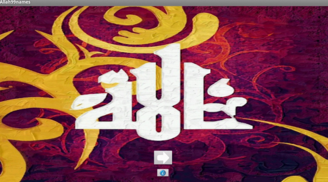 Allah99names - Preview 2