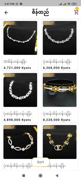 Shwe Nan Taw - Preview 4