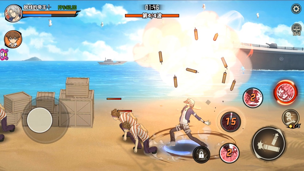 Katekyo Hitman Reborn: Anime RPG Gameplay - Official Launch