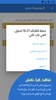 الهضبة في الكيمياء - الاستاذ محمد حمدي screenshot 4