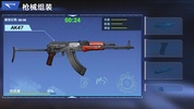 Shooting Simulator - Gun Games screenshot 4