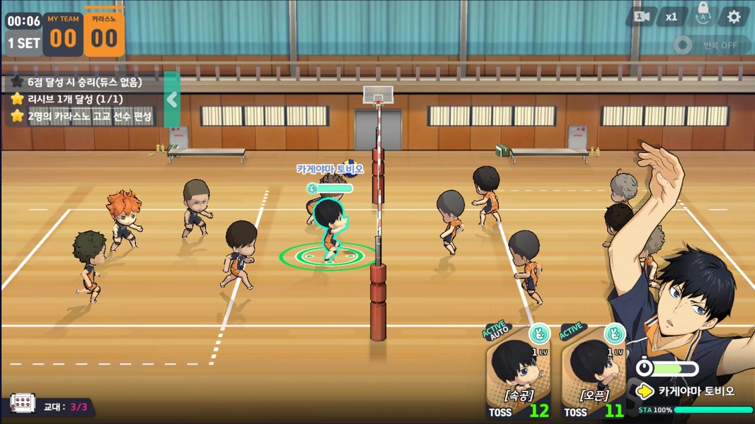 The new Haikyuu!! trailer shows us the most intense showdown in the anime  to date - Softonic