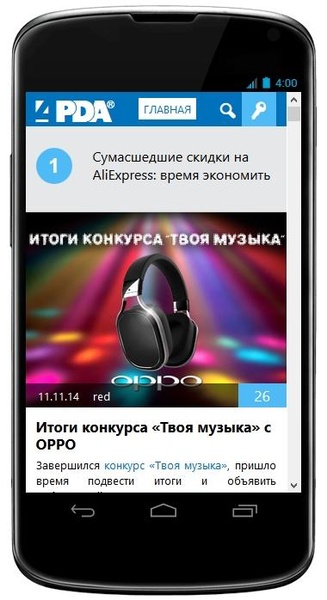 PDA4 - Preview 3