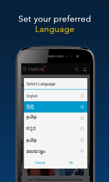 HelloTV - Preview 6