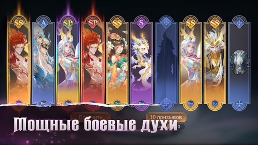 Fox Legends - Preview 4