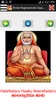 ಕನ್ನಡ ಭಕ್ತಿ ಗೀತೆಗಳು-Kannad mp3 screenshot 14