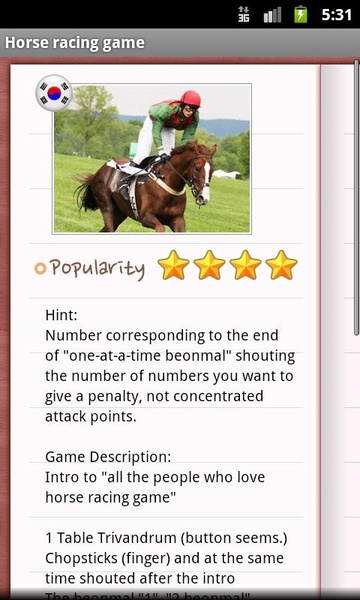 Drink Game Encyclopedia - Preview 2