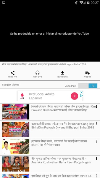 Bhojpuri Videos - Preview 2