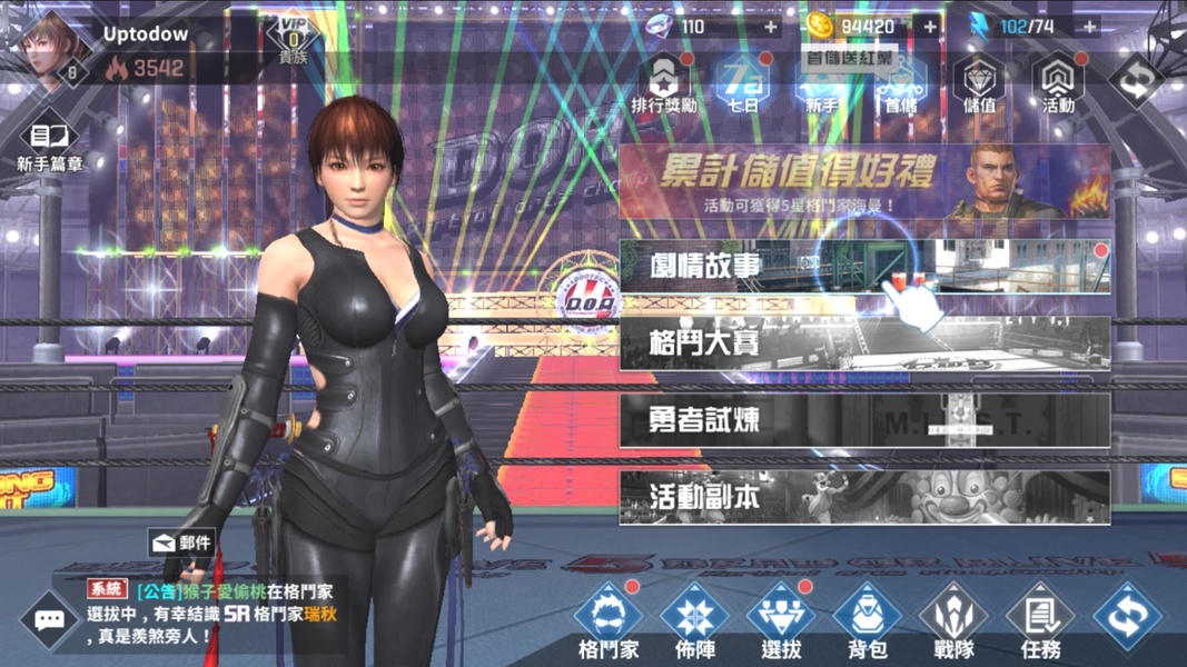 Dead or Alive M - Preview 3
