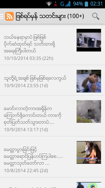 True News Myanmar - Preview 3