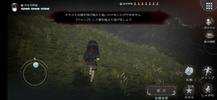 Kaminagashijima screenshot 5