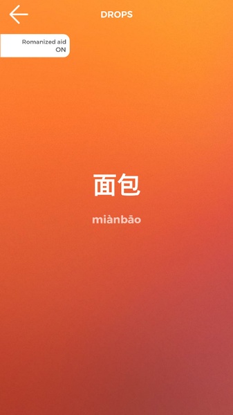 Drops: Learn 31 new languages - Preview 4
