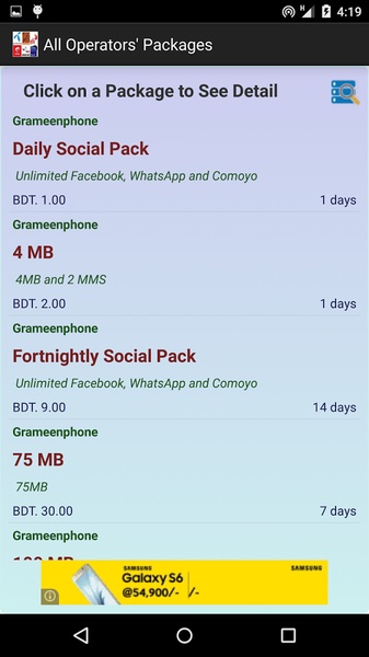 3G Internet Packages - Preview 1