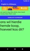 English to Afrikaans Translator screenshot 1
