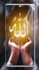 Allah Wallpapers screenshot 6